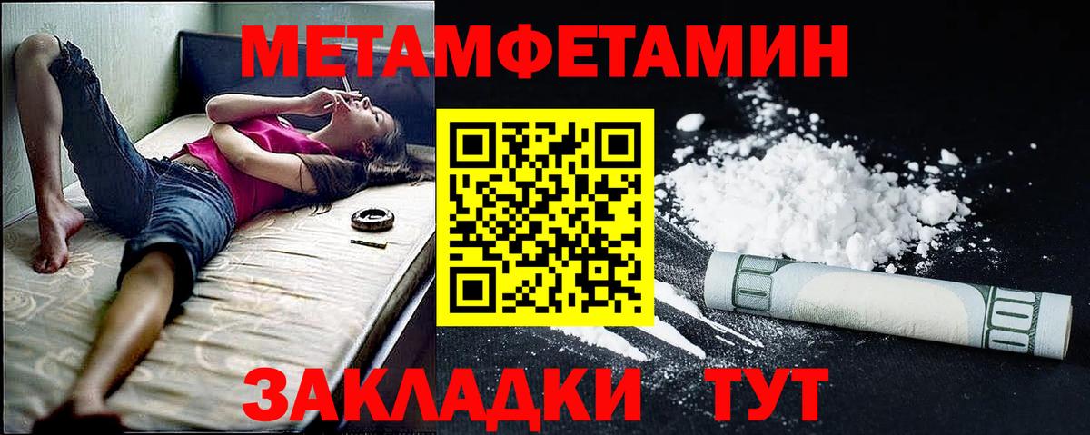 Амфетамин  Амфетамин  Вход с VPN  Мариинск  Amphetamine Premium 