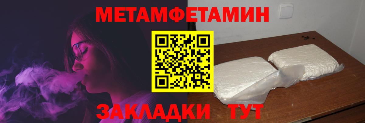 Амфетамин 97% Мариинск