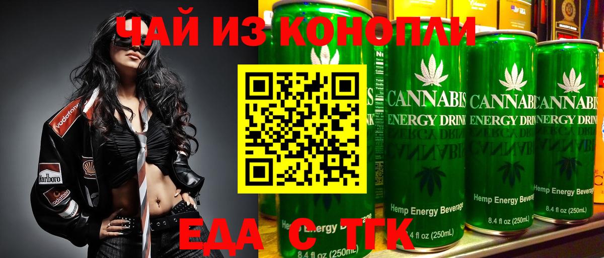 Canna-Cookies марихуана  Вход с VPN  Мариинск 