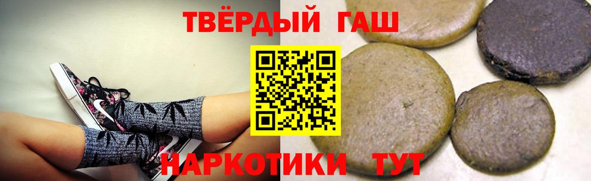 LSD-25  A PVP СОЛЬ кристаллы  Мариинск  Мефедрон кристаллы  ГАШ  Конопля  Вход с VPN 
