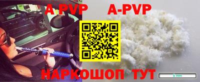 МДМА Тверь