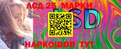 марки lsd Татарск