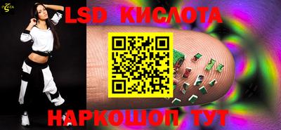 марки lsd Татарск