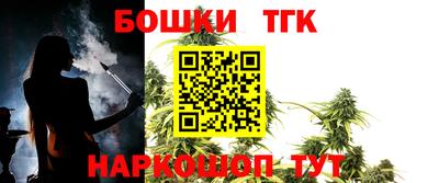 дурь Тара