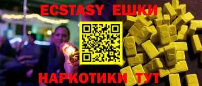МДМА Тверь