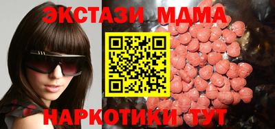 МДМА Тверь