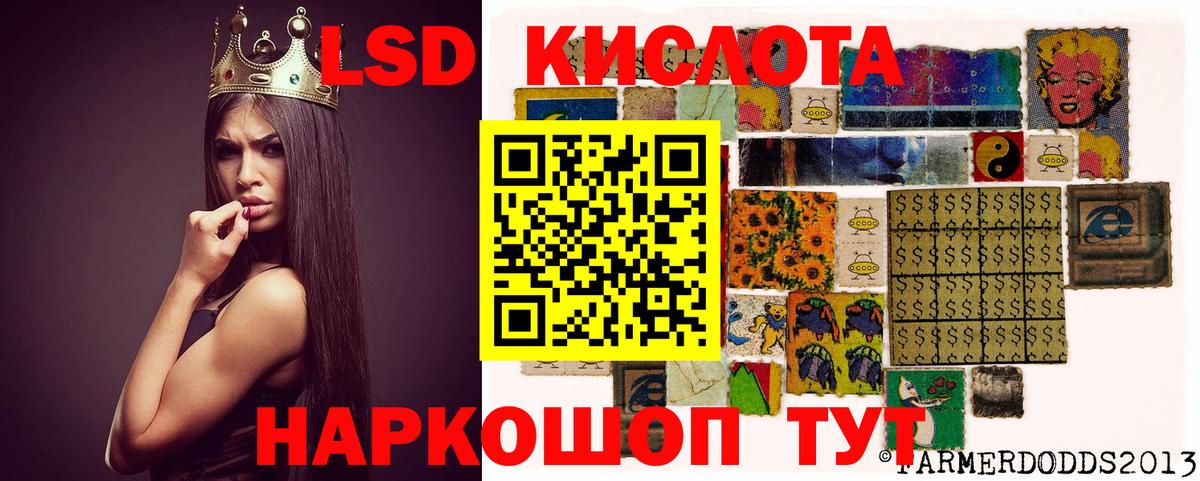 Лсд 25 экстази ecstasy  ссылка на мегу зеркало  Мариинск  Вход с VPN  Лсд 25 экстази кислота 