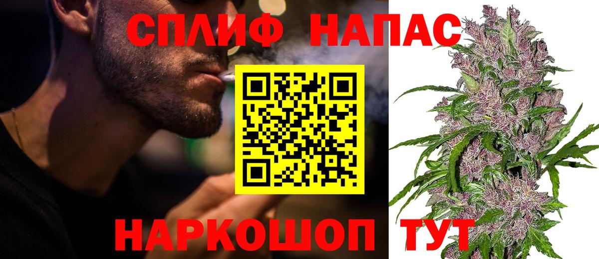 Конопля Amnesia  Вход с VPN  Шишки марихуана сатива  Бошки марихуана индика  Мариинск 